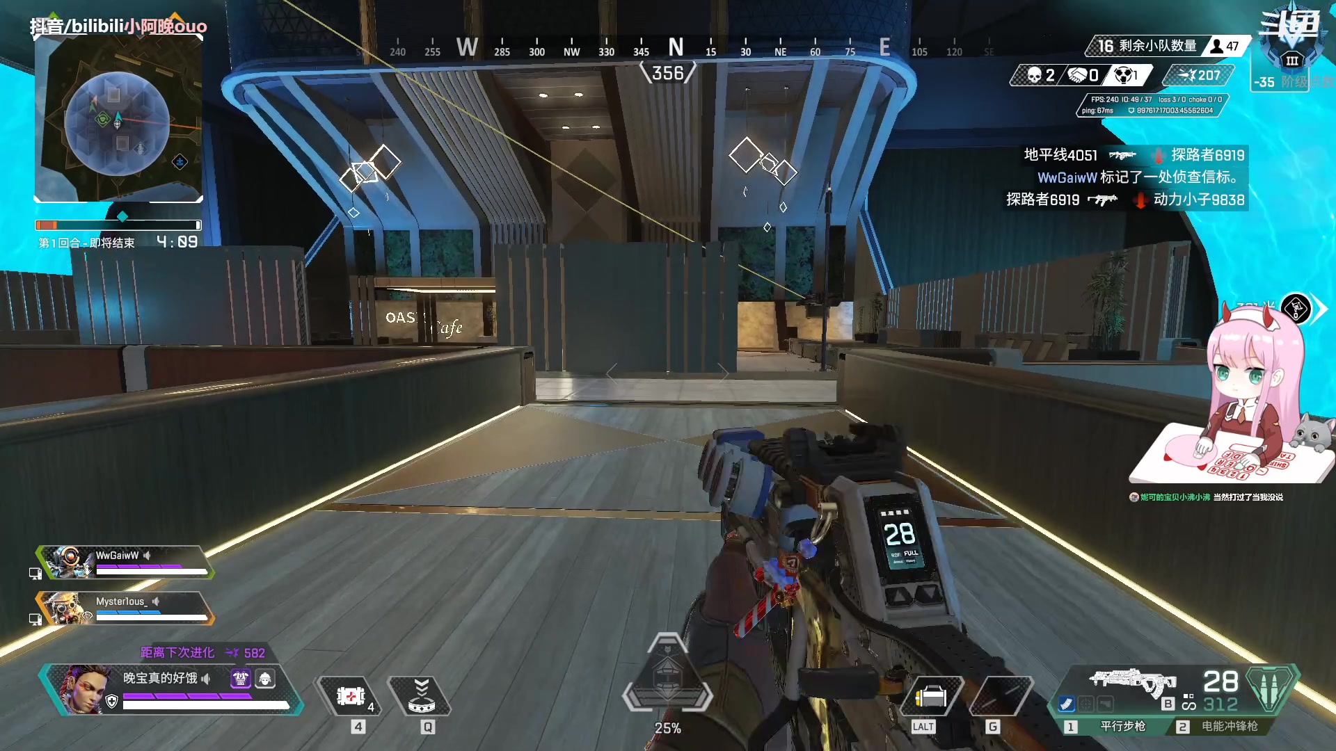 【2023-06-09 16点场】晚晚呦：【晚晚】周五愉快~