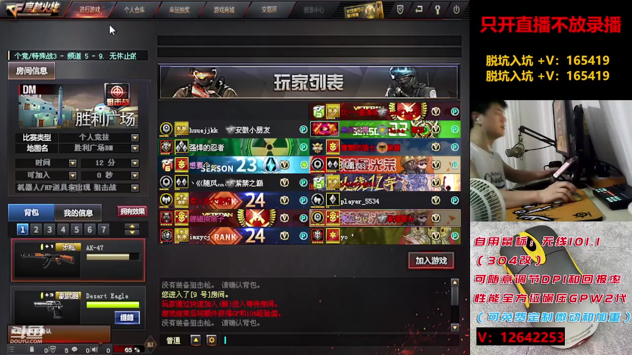 【2023-06-11 22点场】情久凄凉Cool：排位/秒上/自用最强无线io1.1