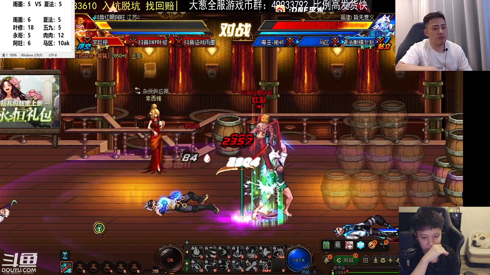 【2023-06-12 23点场】漫游kiss欢：男漫游PK 午夜雀魂！