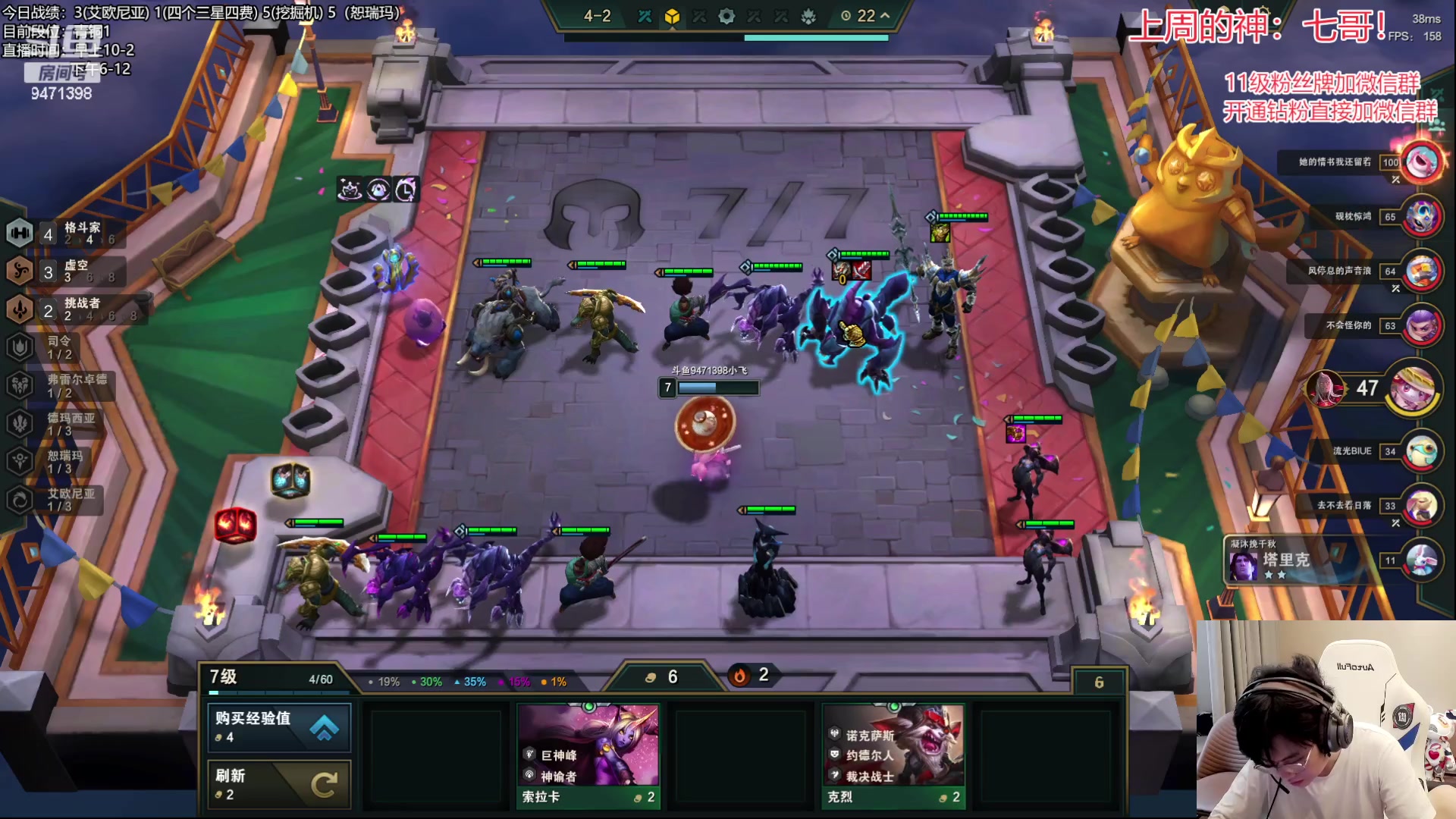 【2023-06-13 11点场】NB丶小飞：小飞：s9冲分！冲第一