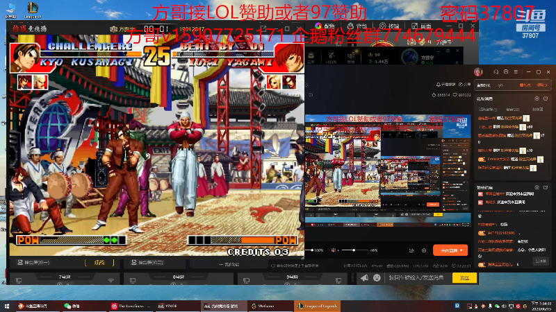 【格斗游戏】战神_河池VR的精彩时刻 20230613 13点场