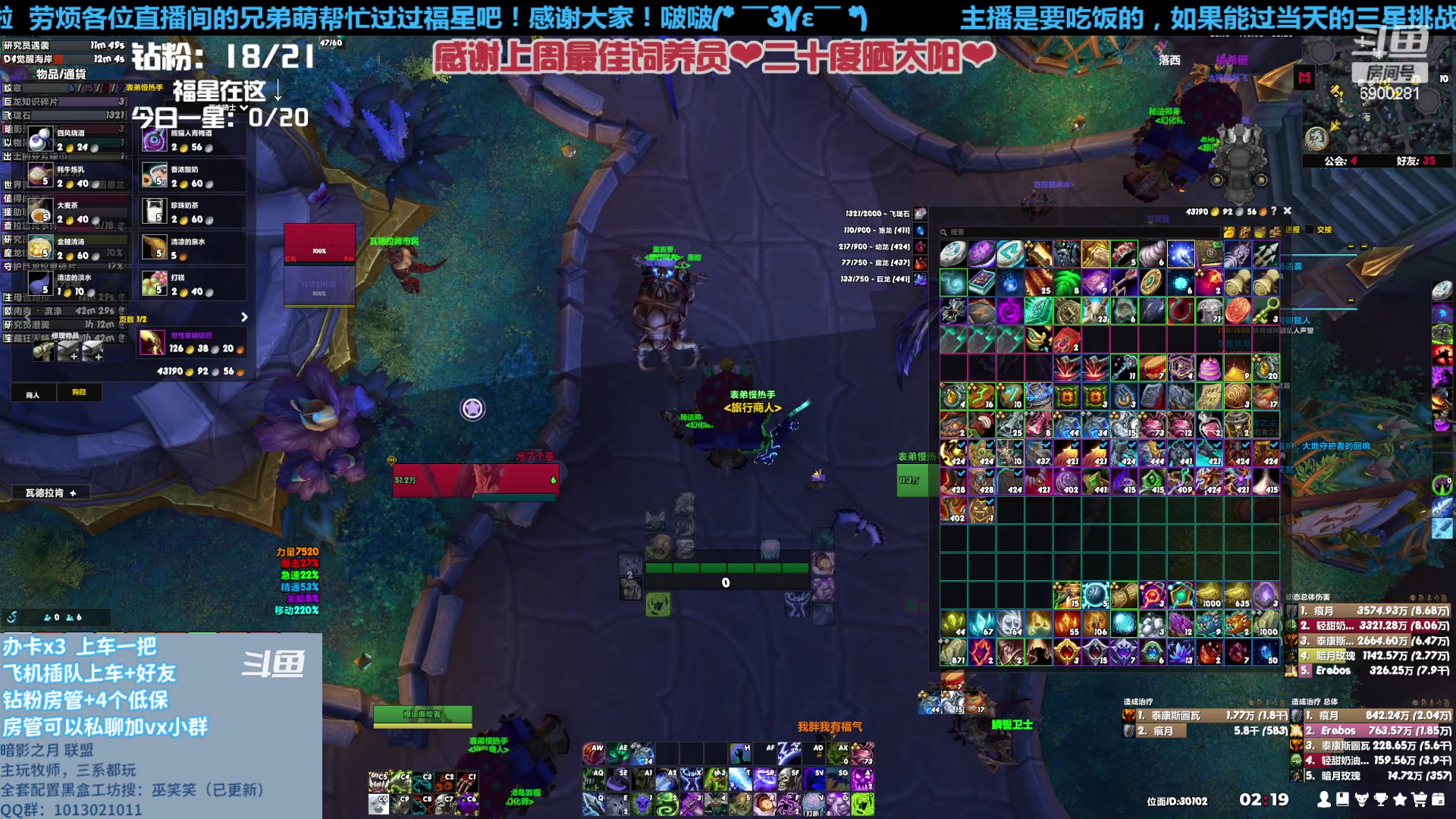 【2023-06-12 01点场】巫笑笑：00后老阿姨不够甜