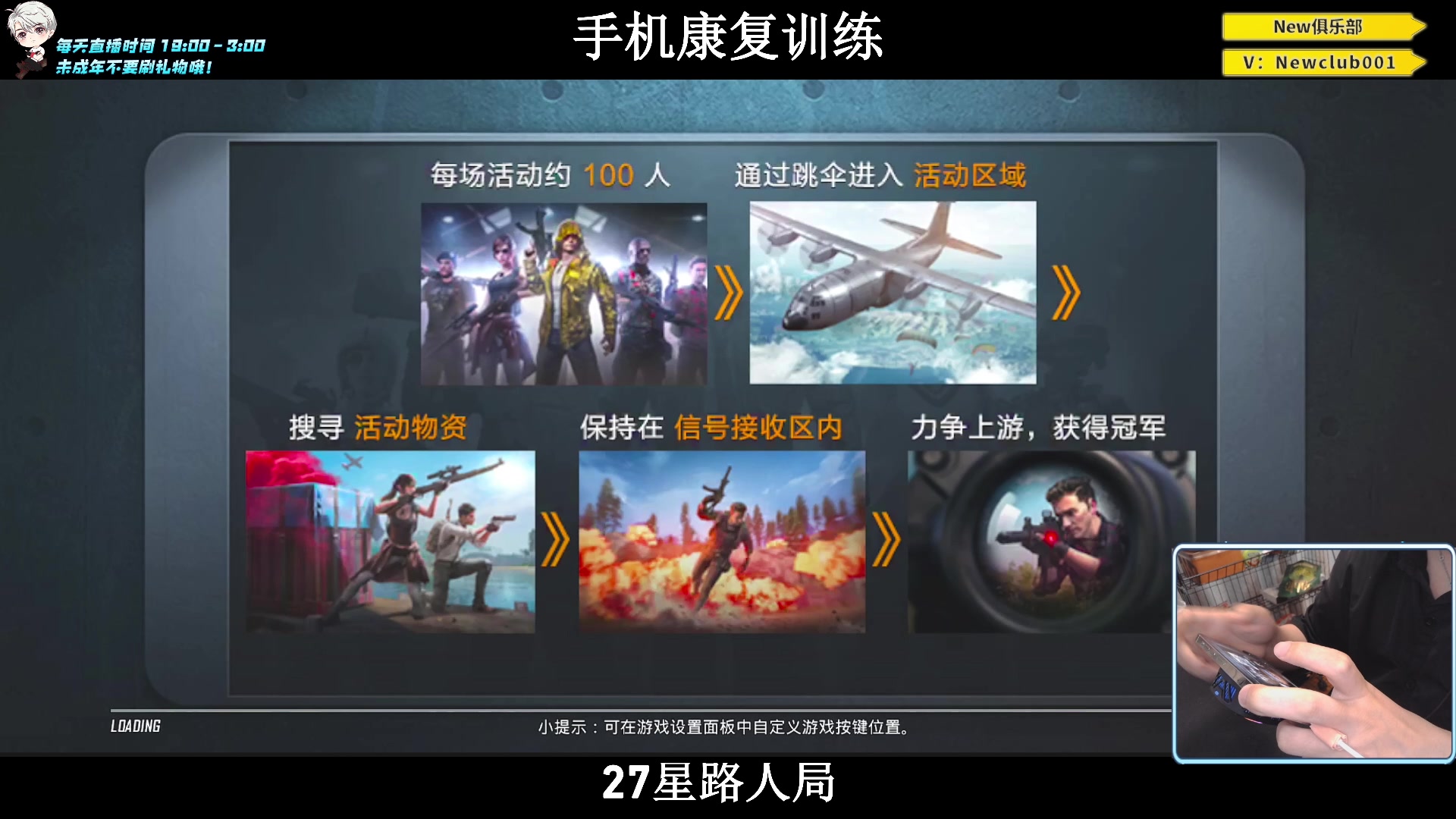 【2023-06-13 03点场】小妖洋：【手机2.0版本归来！】