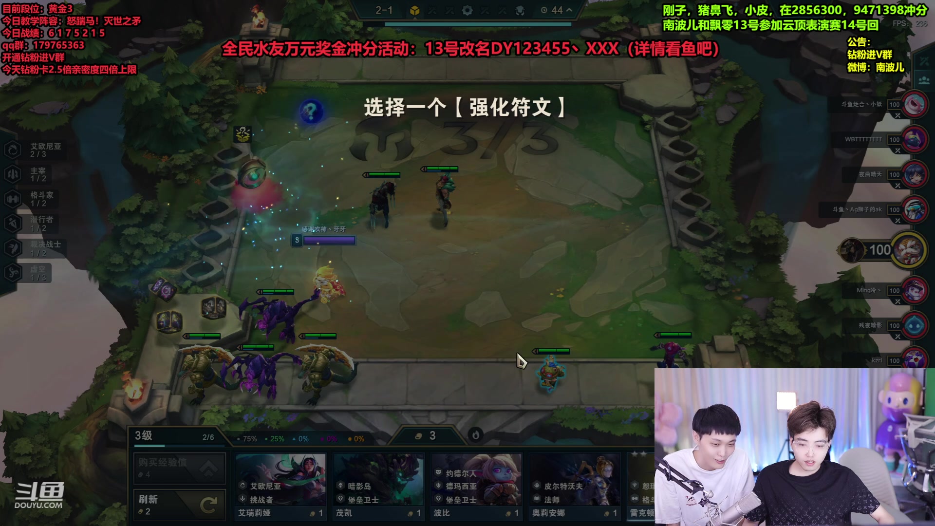 【2023-06-13 17点场】南波儿大魔王丶：全民水友万元冲分赛看鱼吧！