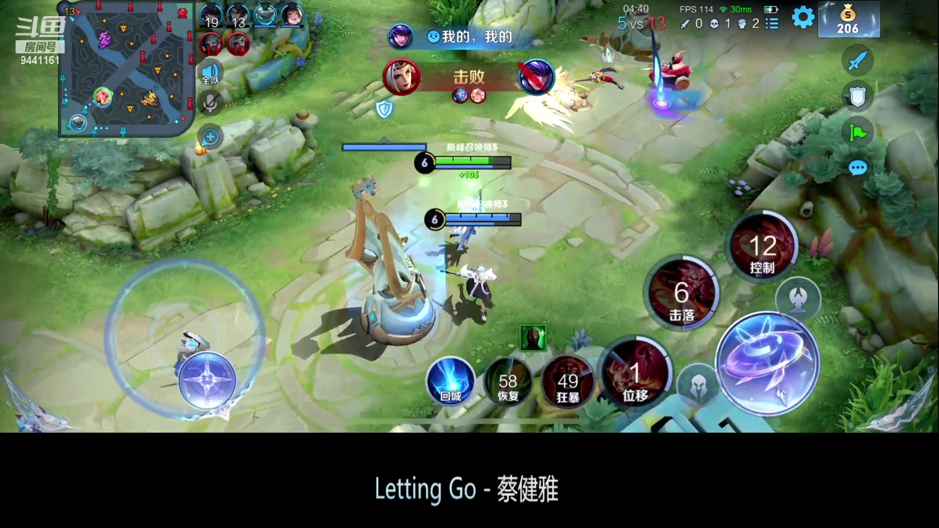 【2023-06-12 20点场】竹god：空白的人生