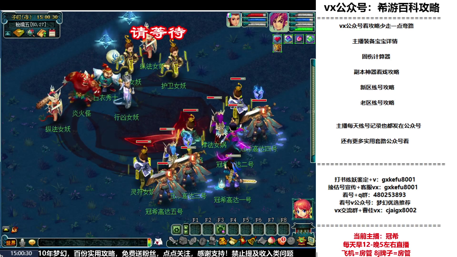 【2023-06-13 14点场】oo冠希oo：冠希新区5天机城目标通刷