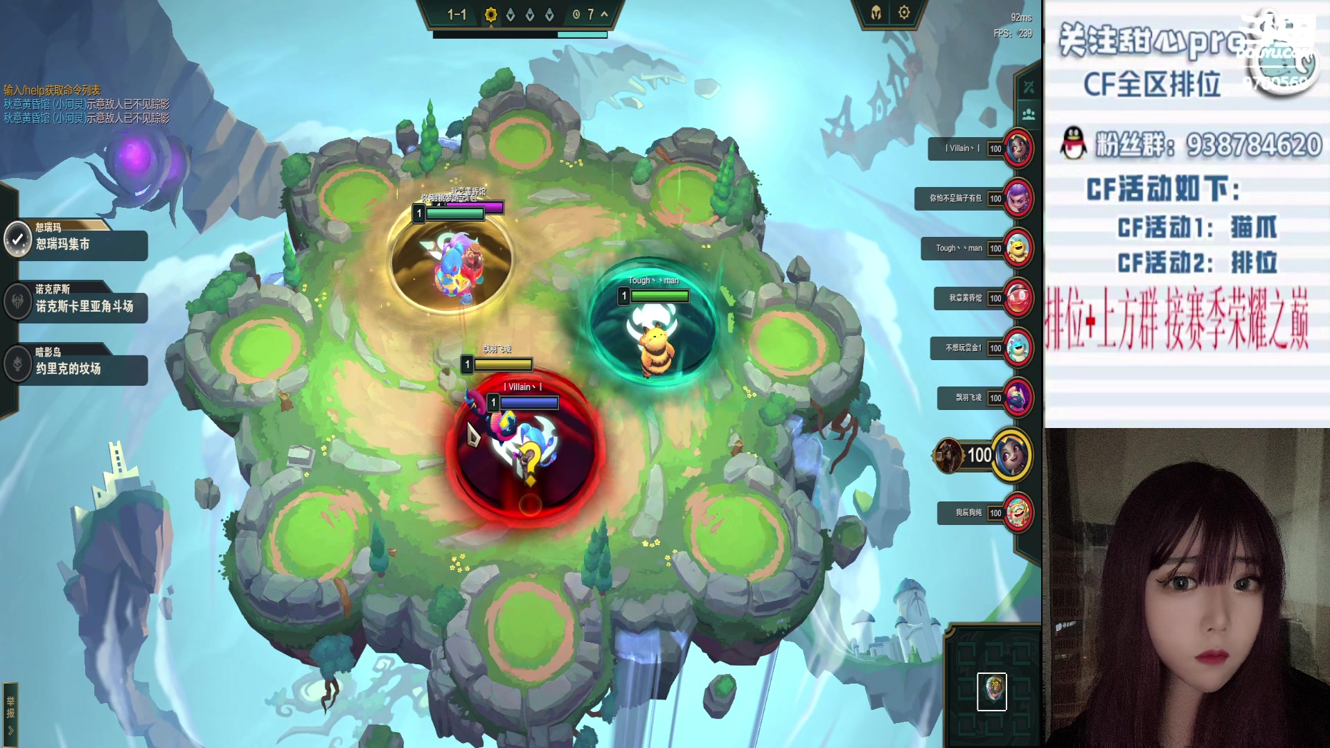 【2023-06-13 21点场】甜心pro：全区排位/秒上号/最强下饭女打手