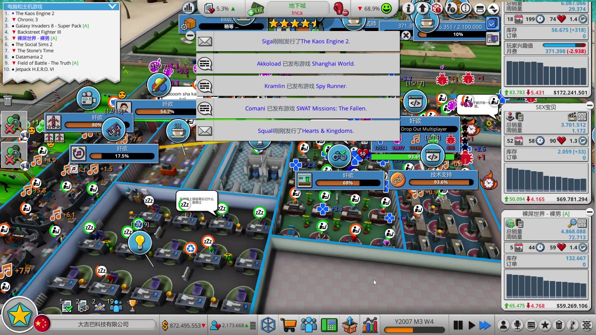 【2023-06-13 19点场】巴格拉斯：热爱生活，走进巴叔