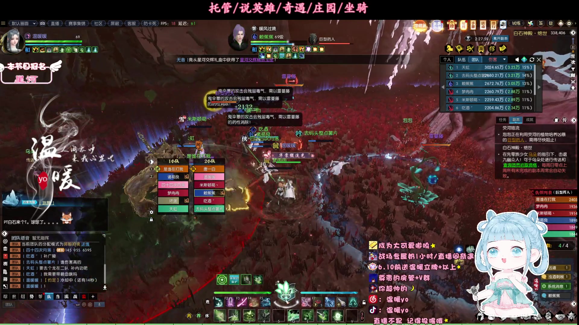 【2023-06-12 21点场】温暖yo：温暖yo❤️甜妹绝世牢