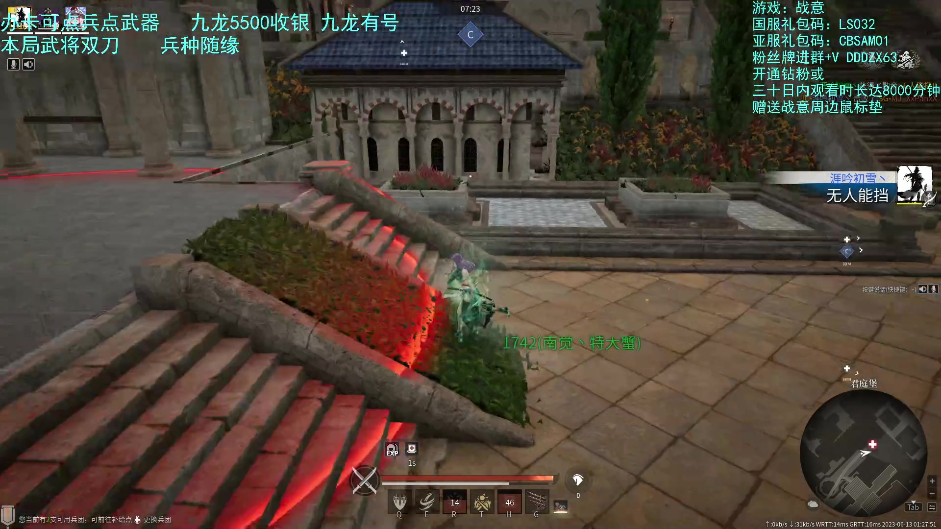 【2023-06-13 00点场】螃蟹Sam：【螃蟹】新的一天开始啦！