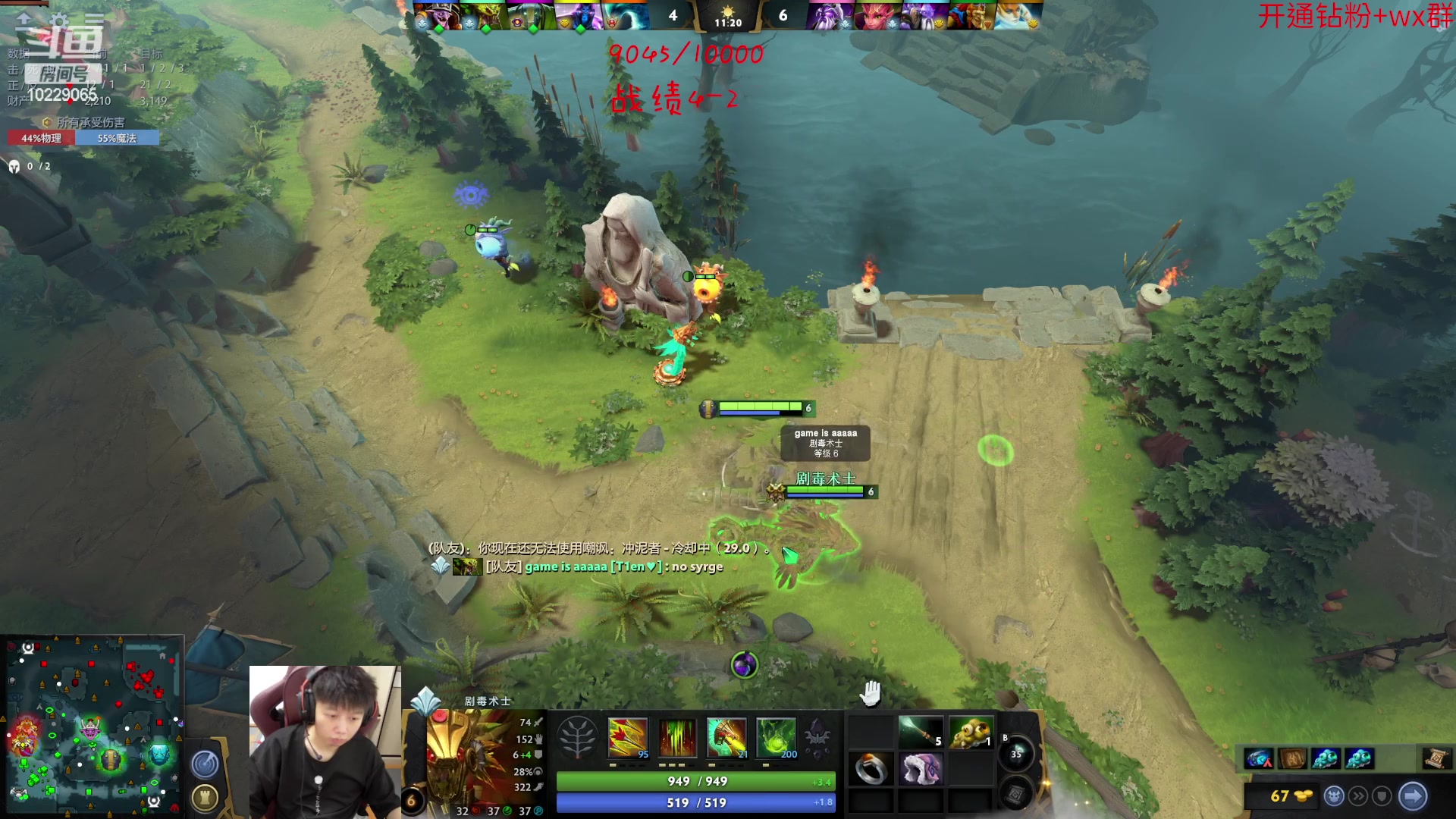 【2023-06-13 17点场】艾斯yoona：yoona:低调隐忍上分！