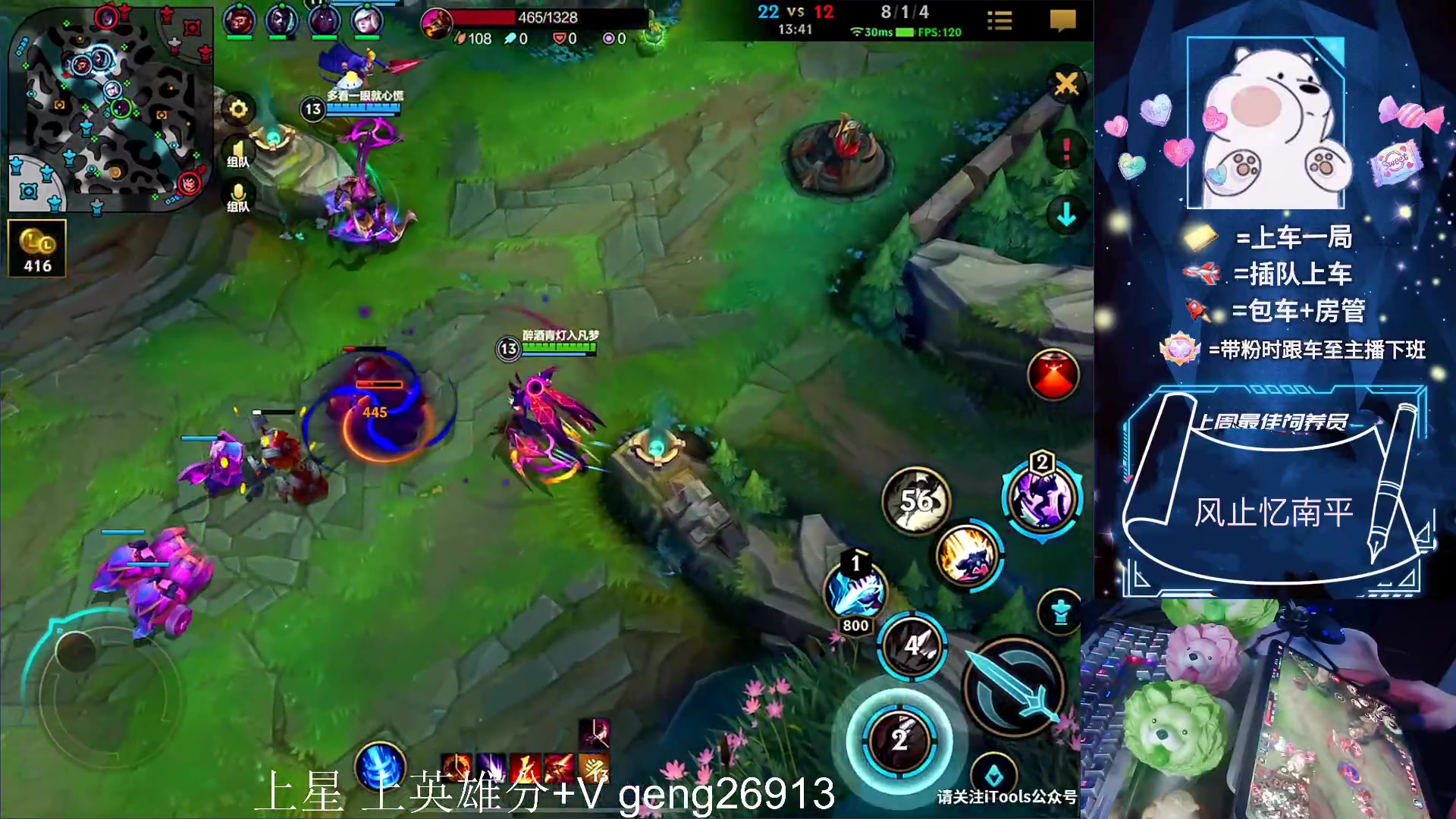 【2023-06-13 01点场】耿枫QUQ：火热带粉 可帮打~