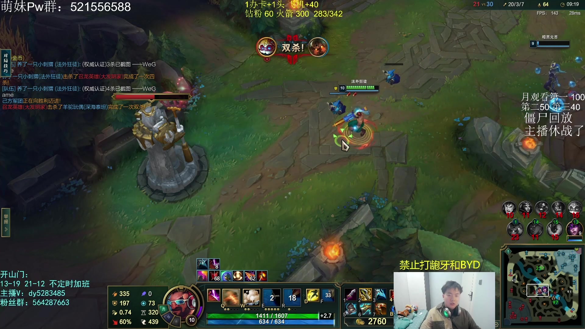 【2023-06-04 05点场】小阿超ccc：无限火力450连胜王！黑色有车位~