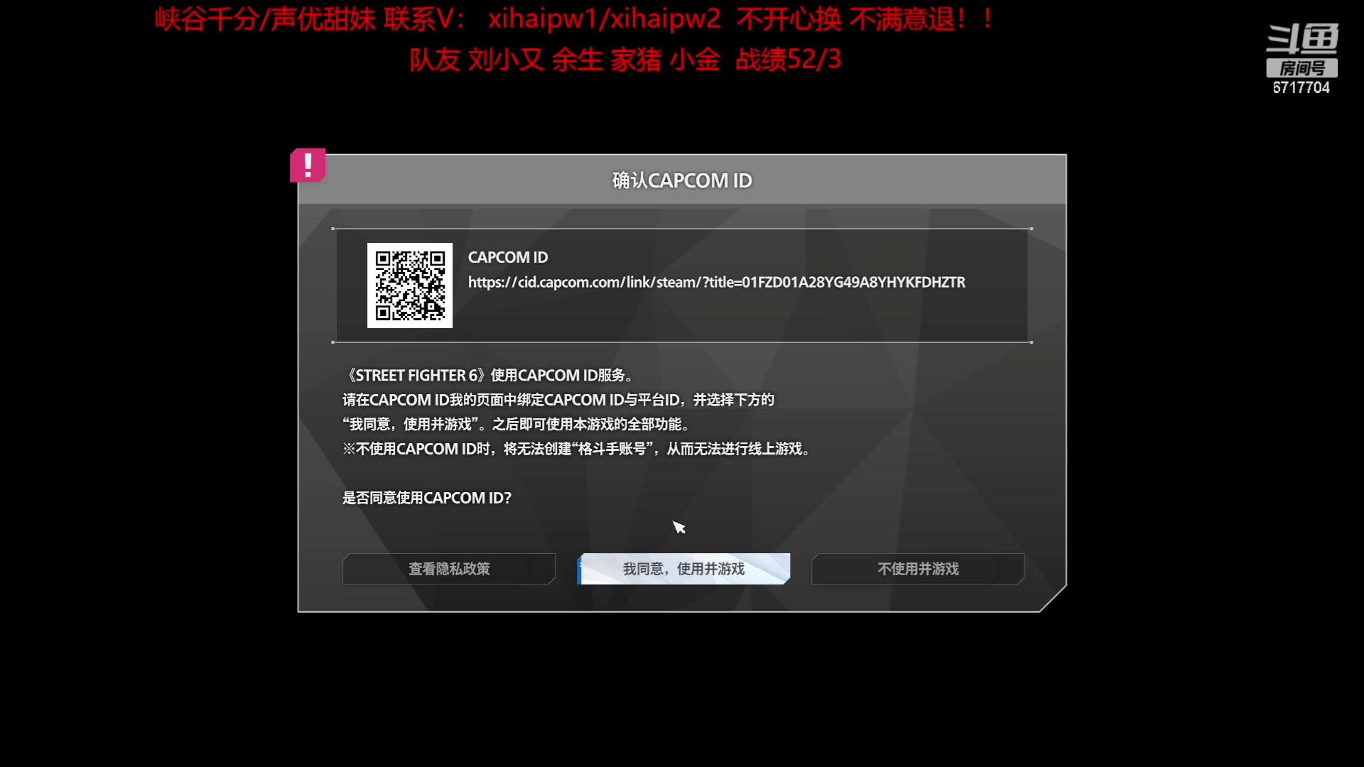 【2023-06-13 01点场】峡谷杀神酱油瓶：一区大师杀猪！