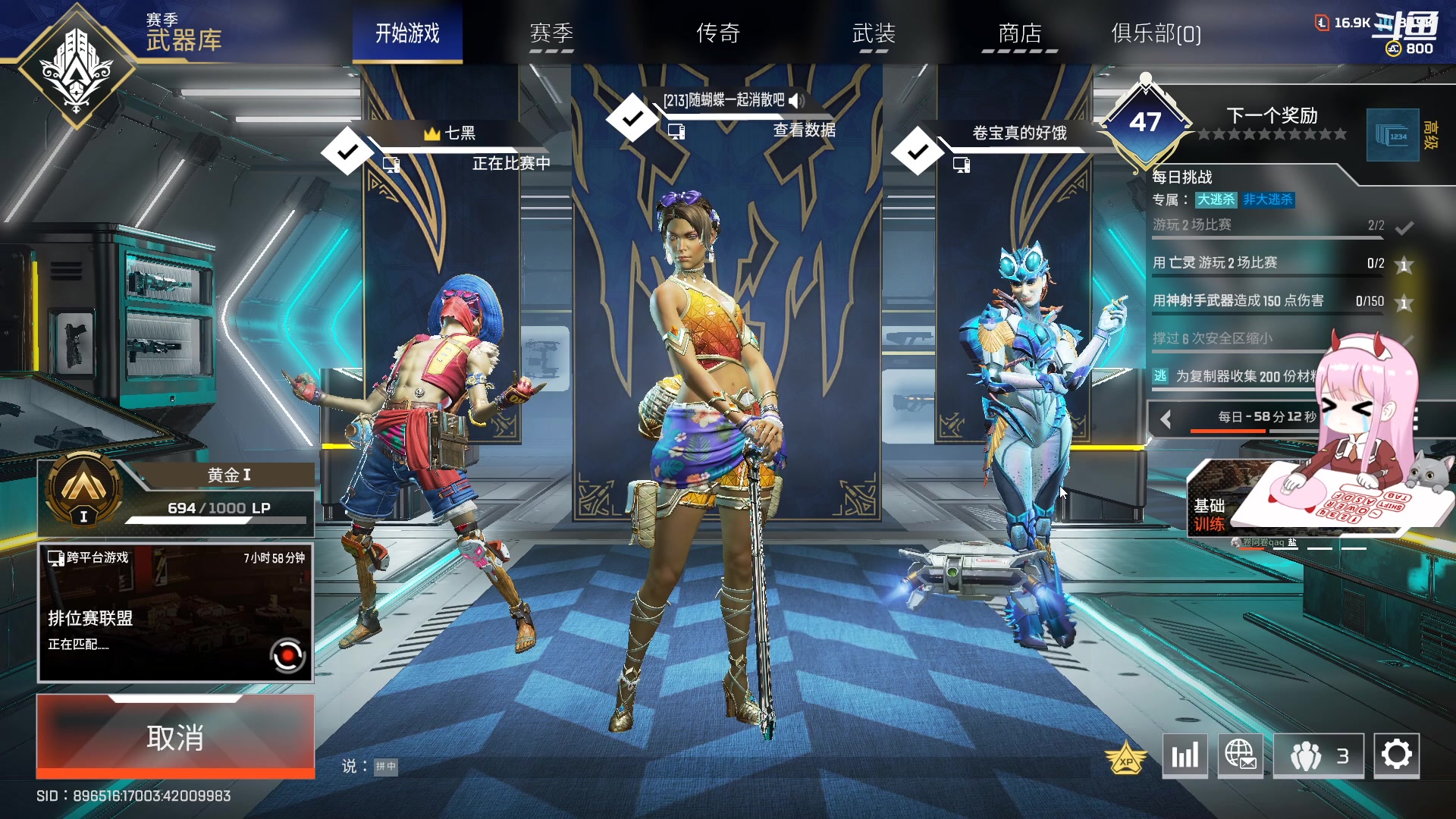 【2023-06-07 16点场】晚晚呦：【晚晚】祝所有考生考试顺利！