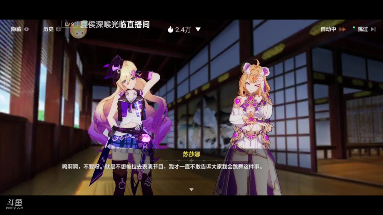 【2023-06-09 16点场】全肉馄饨：崩坏三冲冲吖