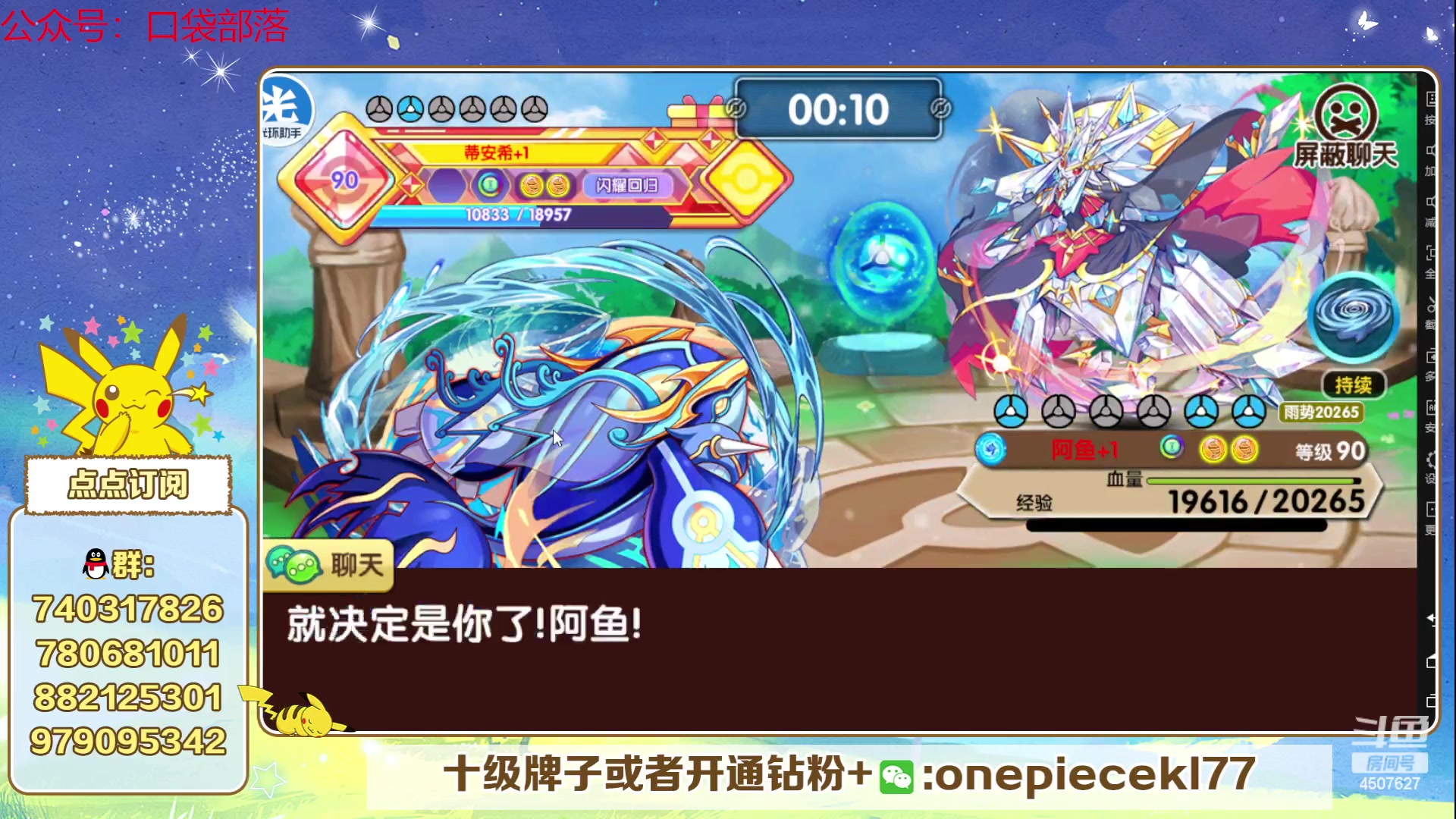 【2023-06-12 20点场】失眠君灬灬：失眠君：玩玩新宠，打打赛季！