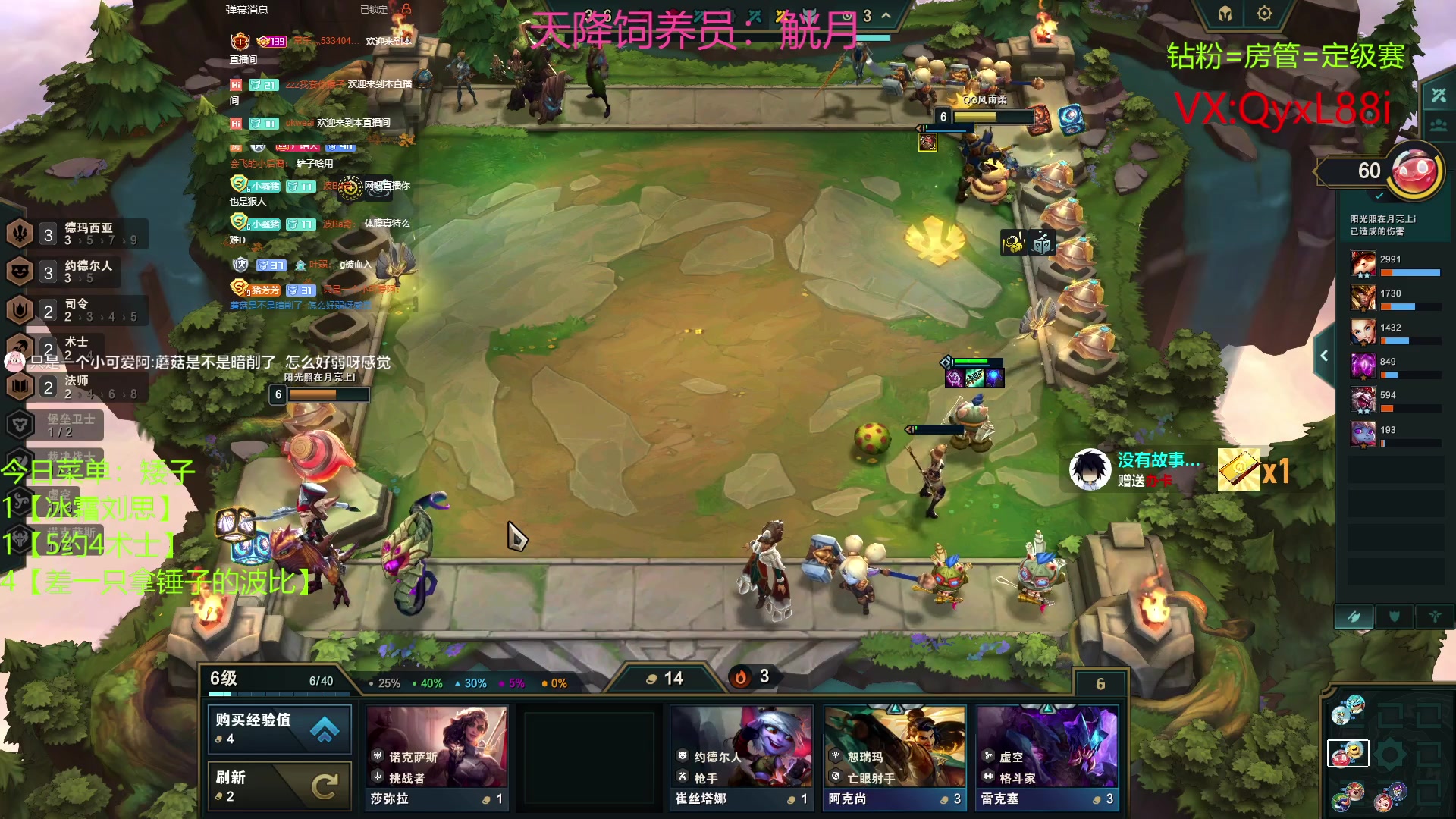 【2023-06-13 11点场】晴天QyxL：晴天：约德尔人之提莫仔炸死他们