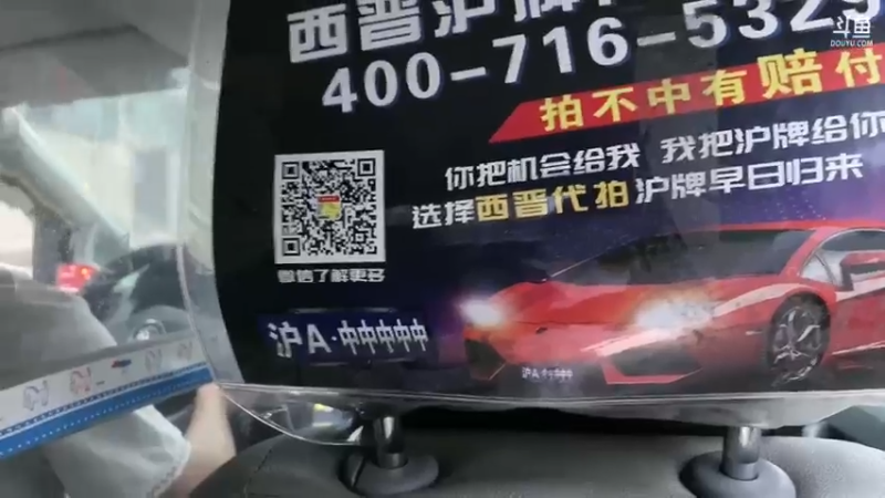 【2023-06-13 18点场】胸肌很大的良小伞：去拍摄路上！双倍亲密度！巨龙族集合！