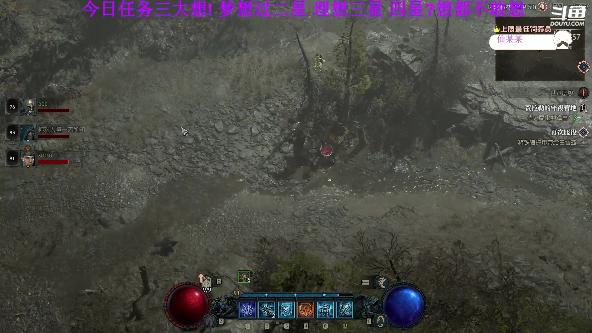 【2023-06-12 20点场】刘俊豪adc：【非常互娱】新人主播第一天 害羞话少!!