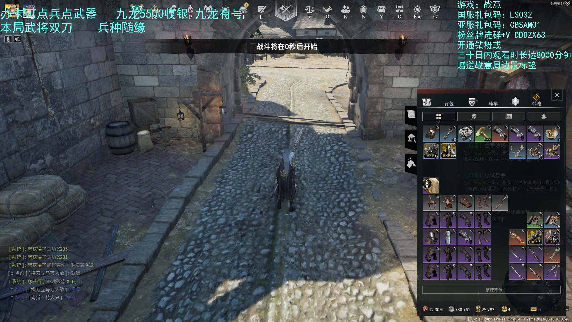 【2023-06-13 15点场】螃蟹Sam：【螃蟹】新的一天开始啦！