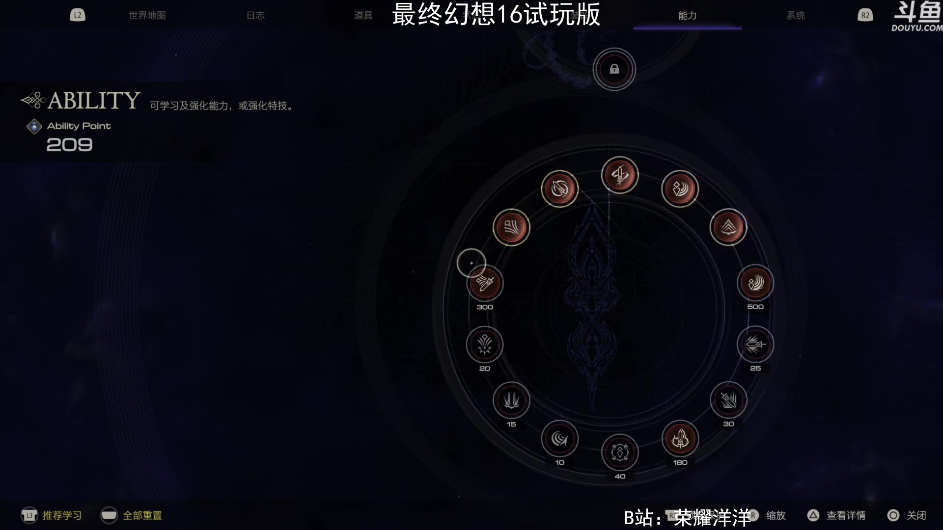 【2023-06-13 21点场】荣耀洋洋：【洋洋】小众，独立，单机游戏！