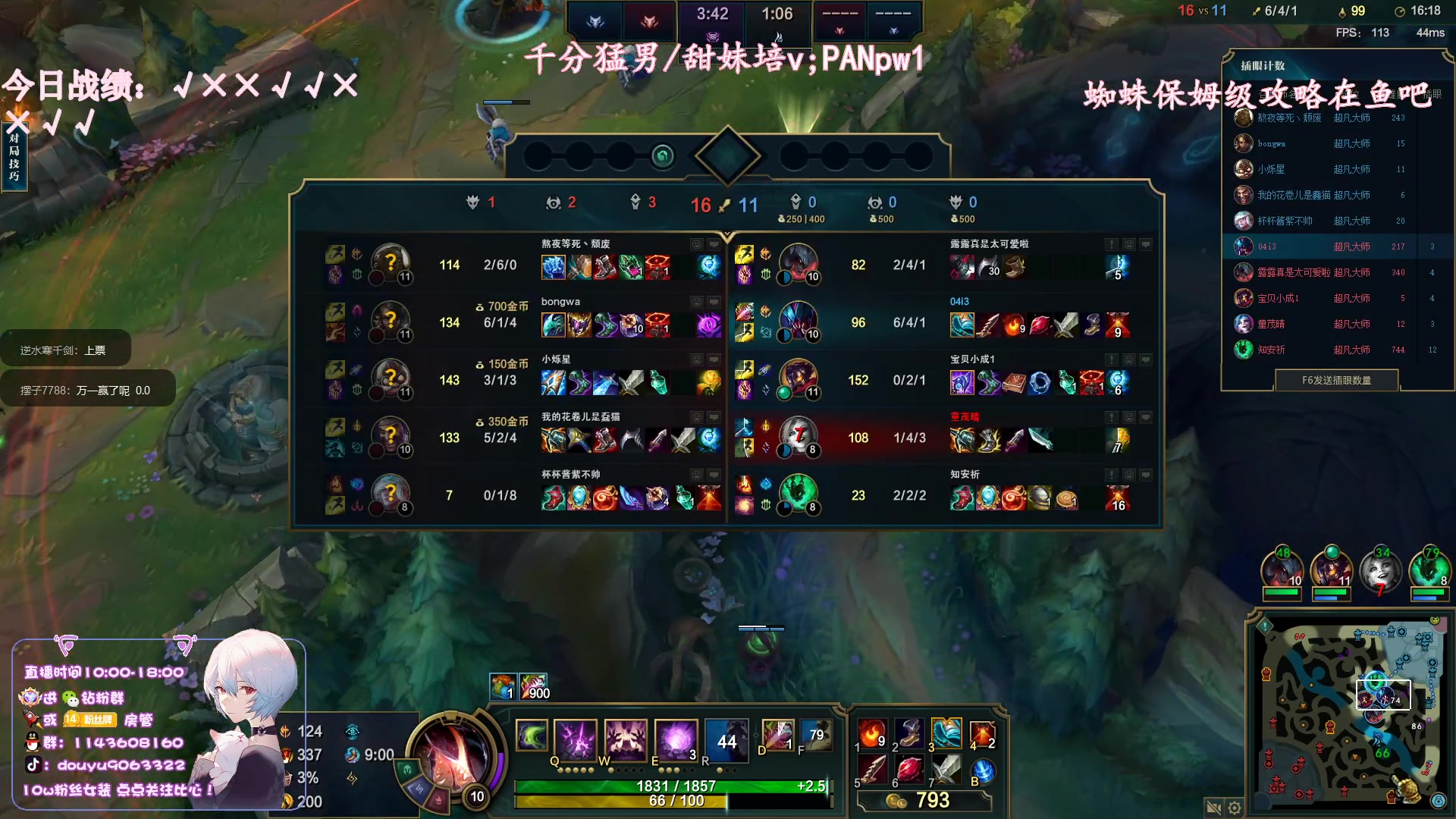 【2023-06-10 20点场】林子文i：新版本t0挖掘机妮蔻，蜘蛛打野教学！！