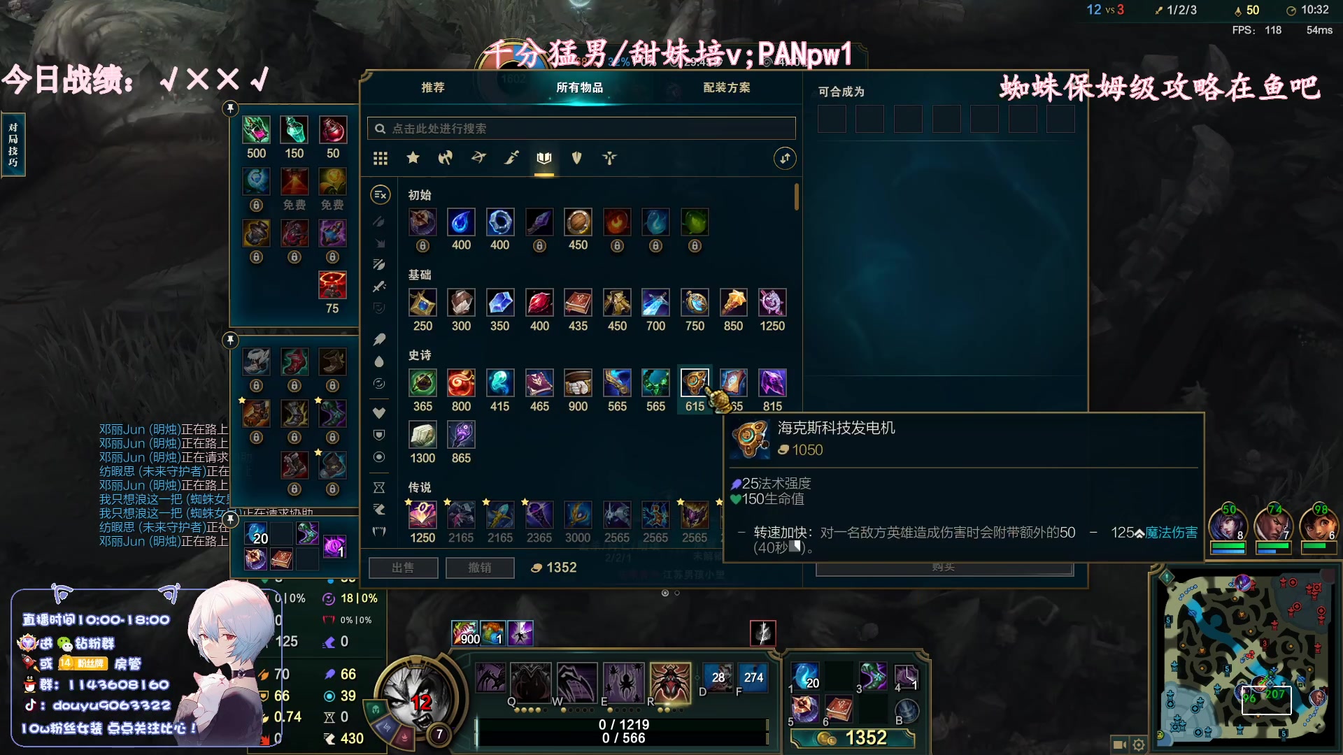 【2023-06-10 13点场】林子文i：新版本t0挖掘机妮蔻，蜘蛛打野教学！！