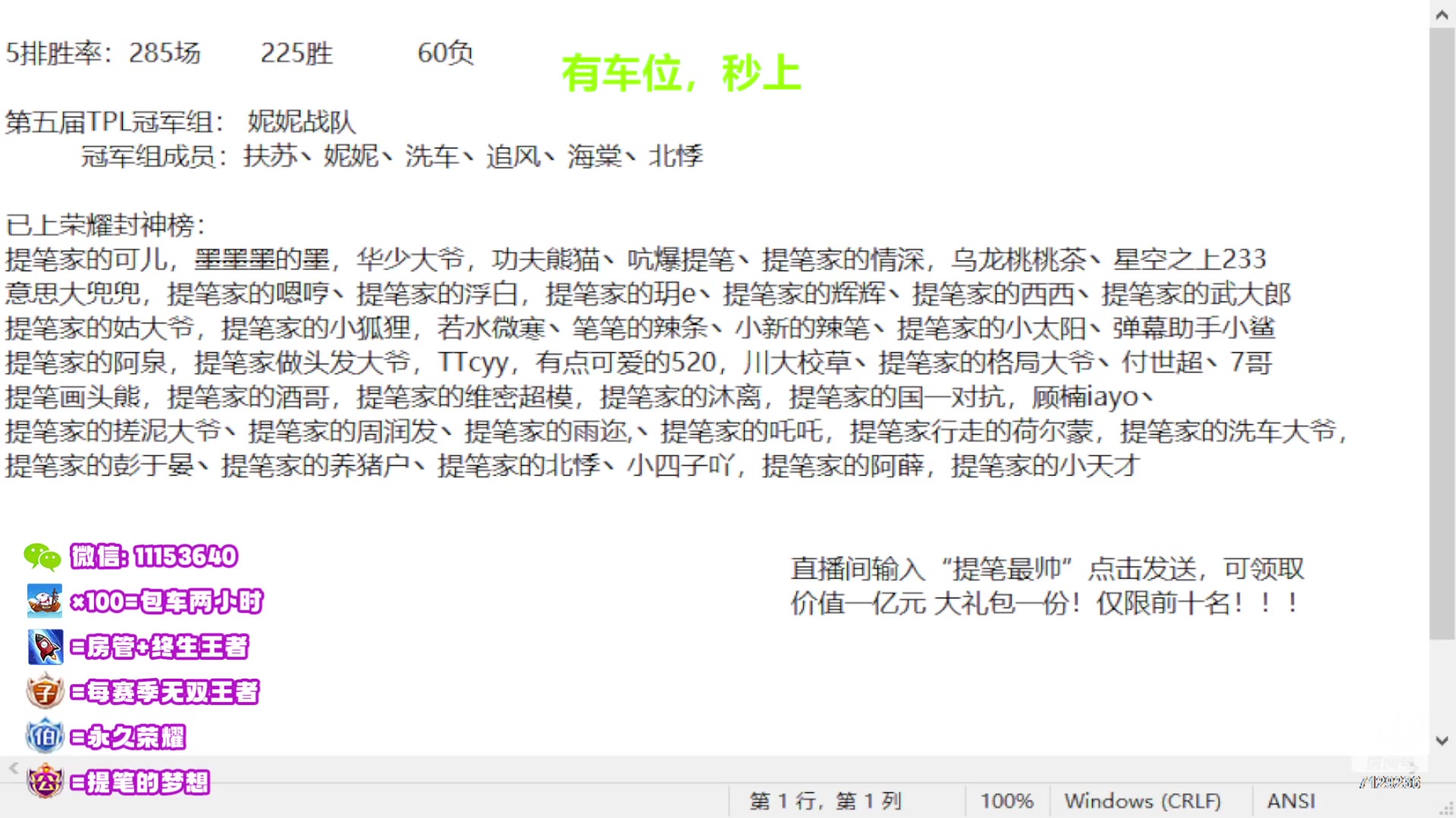 【2023-06-13 19点场】HK提笔：（有车位）超猛双国服，二带三