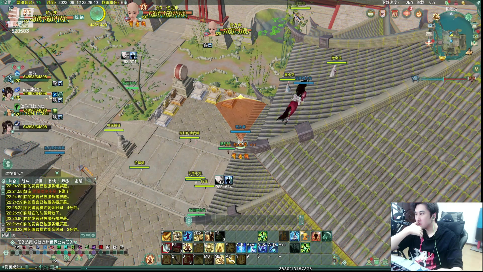 【2023-06-12 21点场】忆旧年丶：录播：12点开播