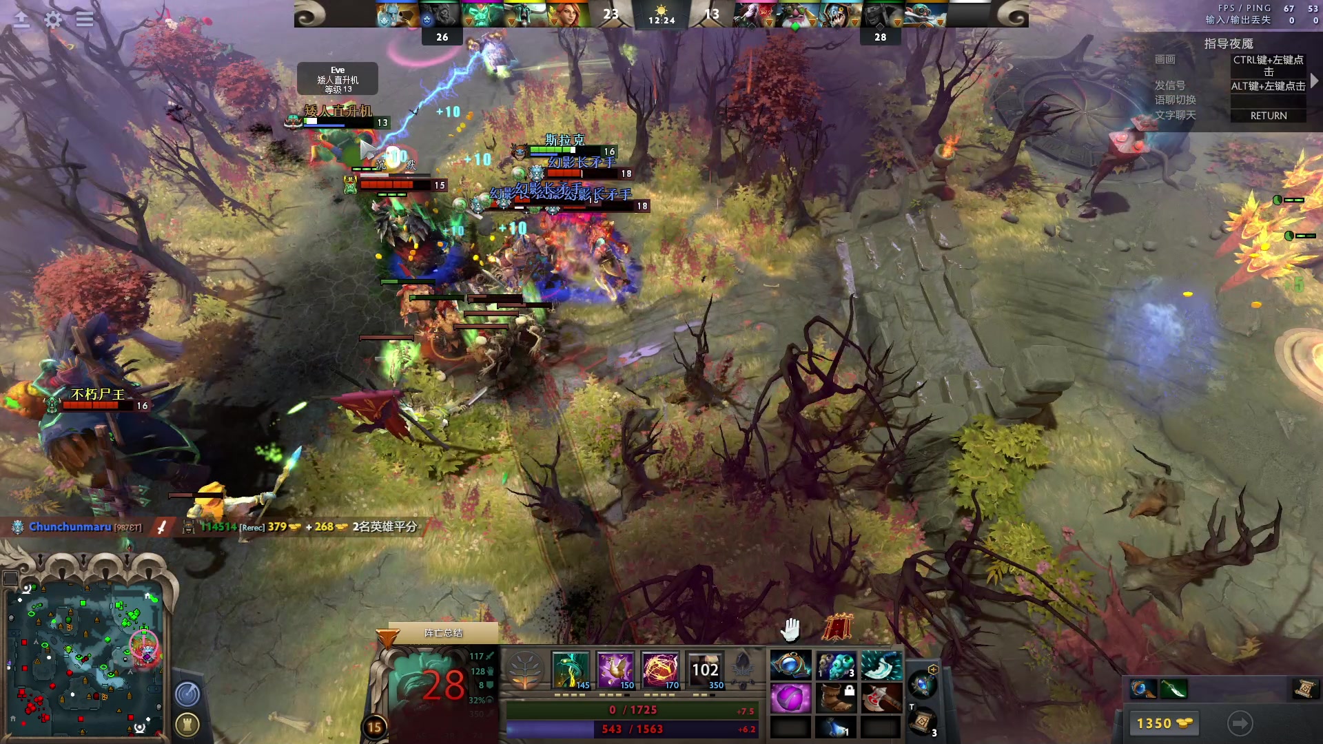 【2023-06-13 00点场】文酱丶：功利 doto best doto