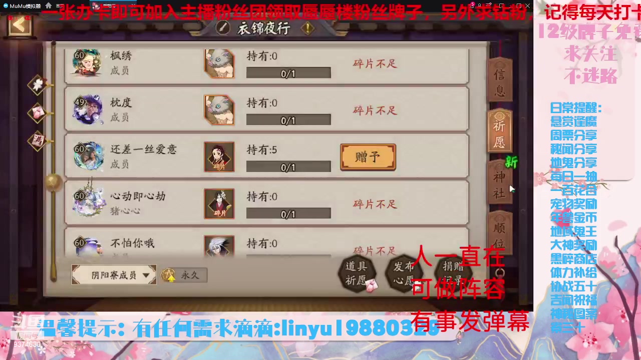 【2023-6-12 23点场】微光你的笑如海市蜃楼:33w勾玉鼠啥业务都会，不懂你就问