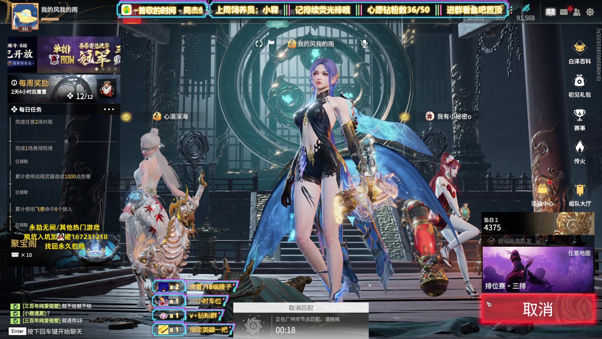 【2023-06-12 23点场】咕噜橙o：上班嘛  哪有不疯的