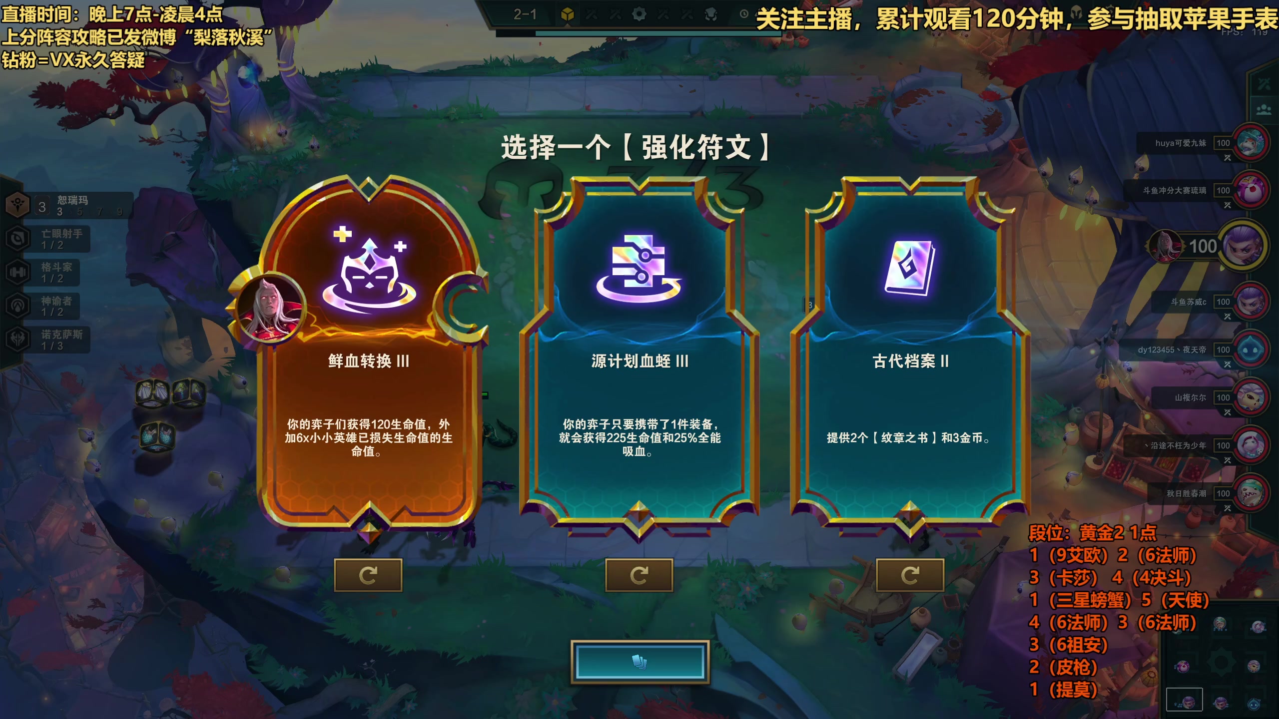 【2023-06-13 15点场】梨落秋溪：梨落：不选卡牌上国服第一！