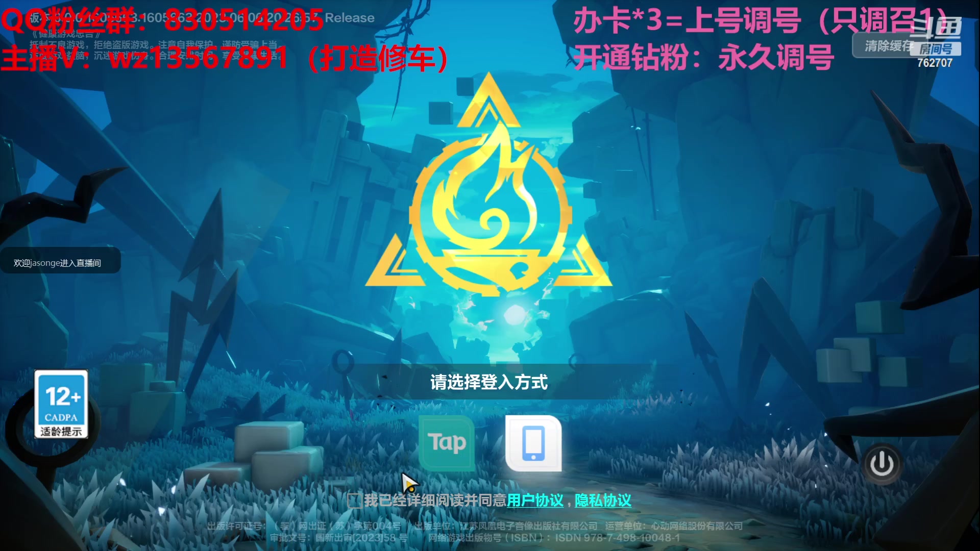 【2023-06-13 15点场】椒陵丶老王：召唤1新手导师：刻8可以游泳