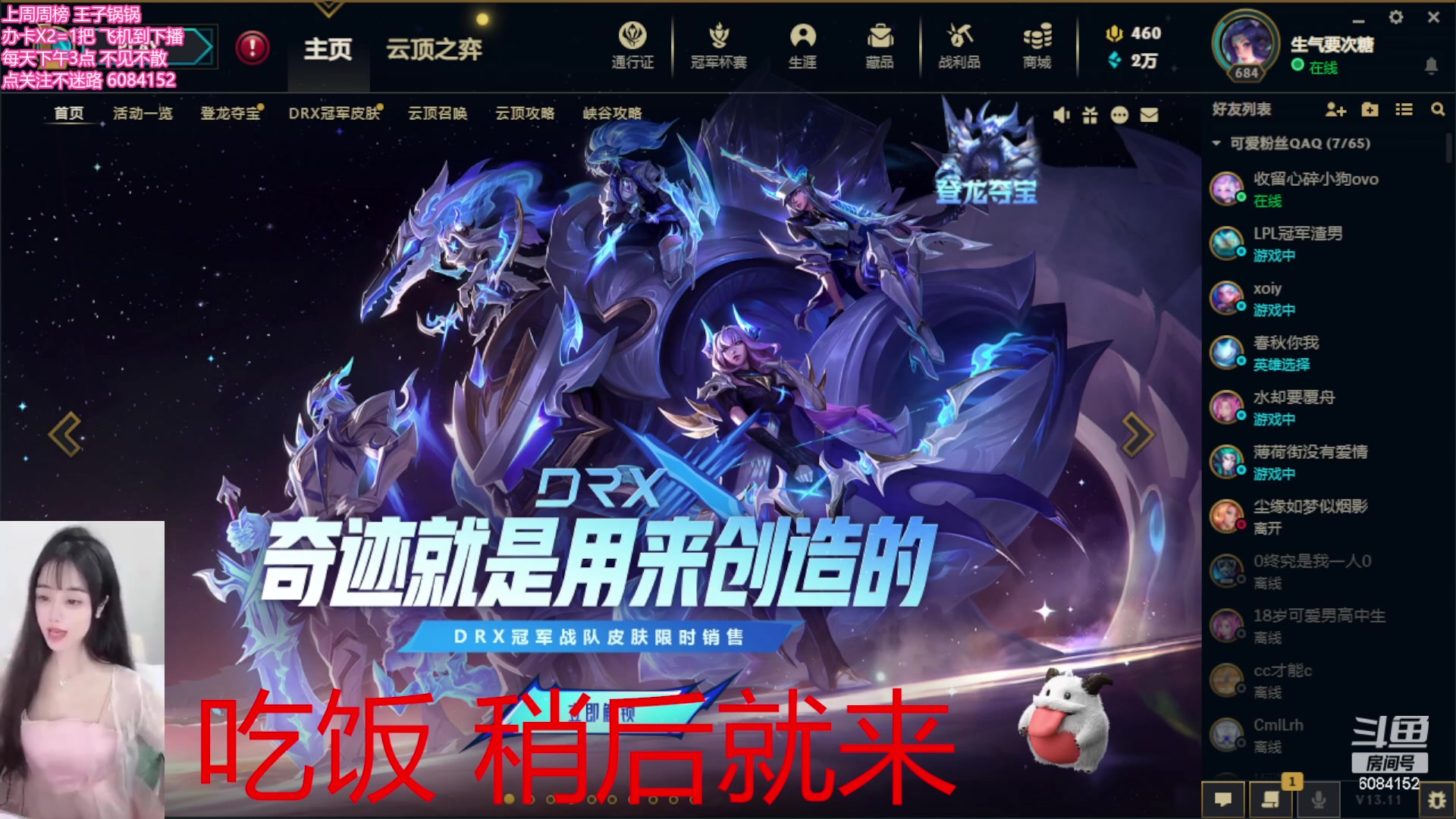 【2023-06-12 19点场】可可是个小太阳：黑色自定义