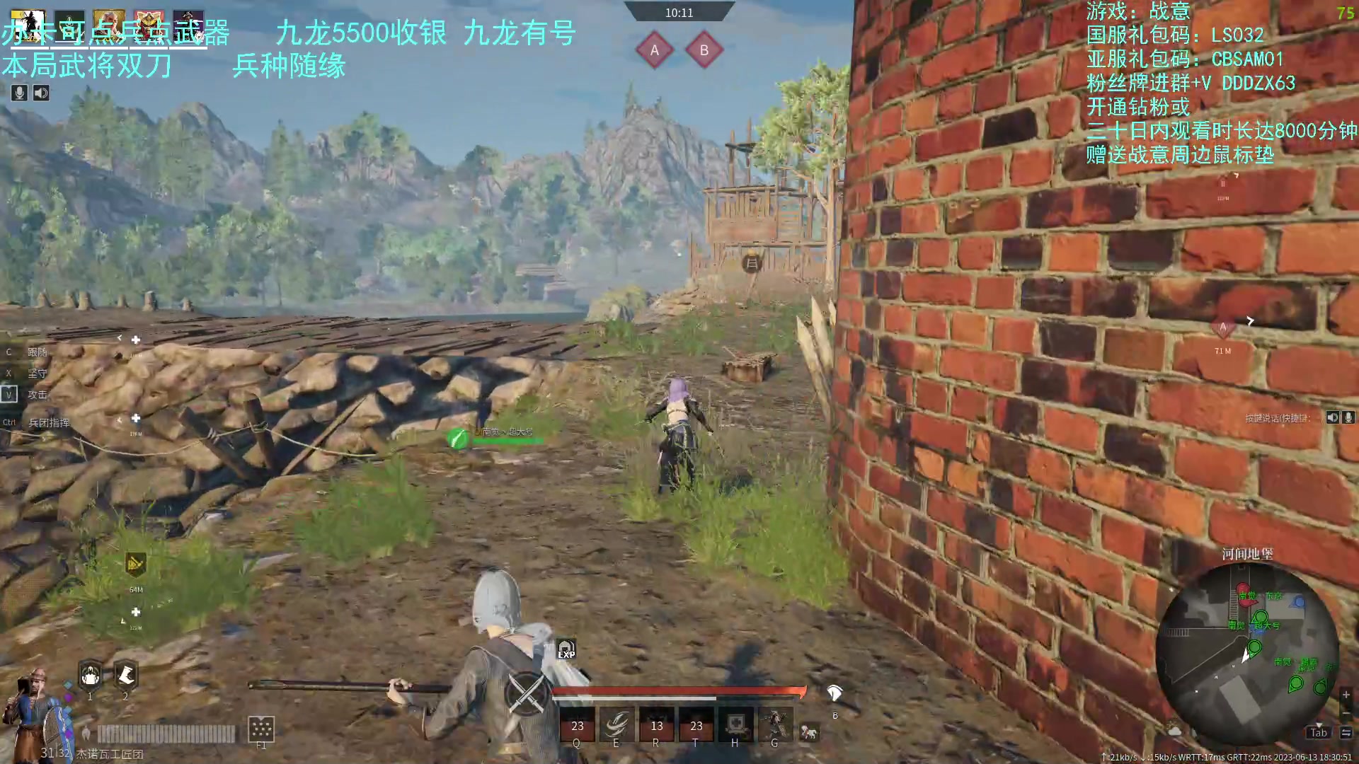 【2023-06-13 17点场】螃蟹Sam：【螃蟹】新的一天开始啦！