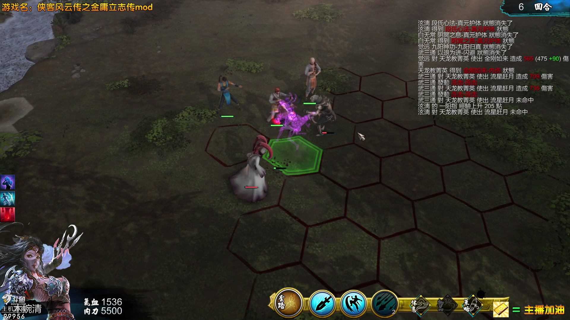 【2023-06-12 23点场】泫漓：侠客和漫漫长夜哪个更好看？