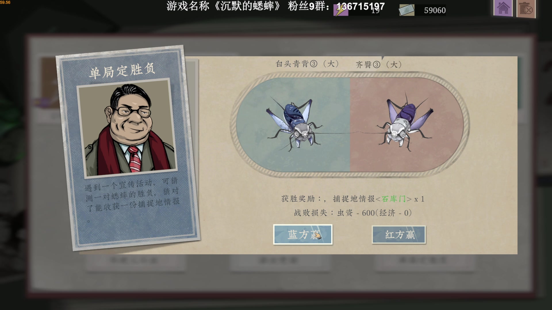 【2023-06-12 23点场】半支烟：沉默的蟋蟀！