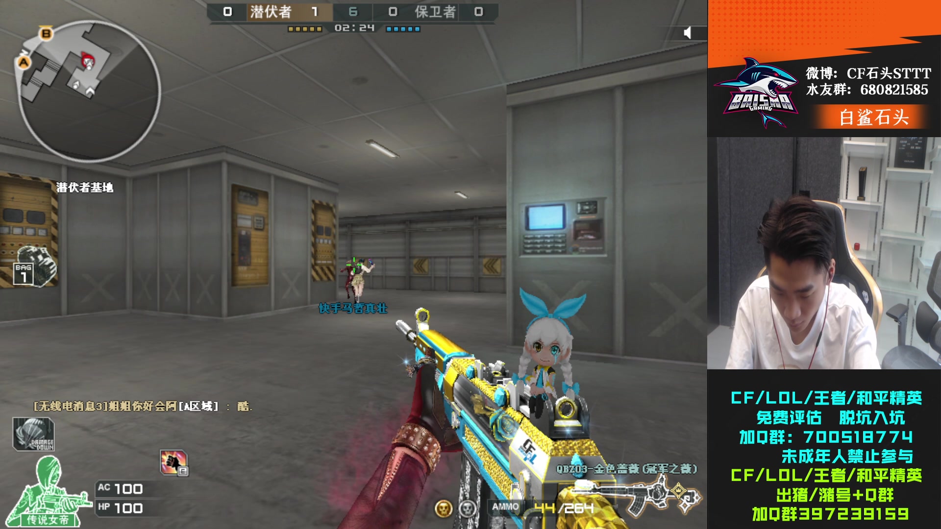 【2023-06-13 13点场】白鲨石头丶：今天看比赛  白鲨加油！