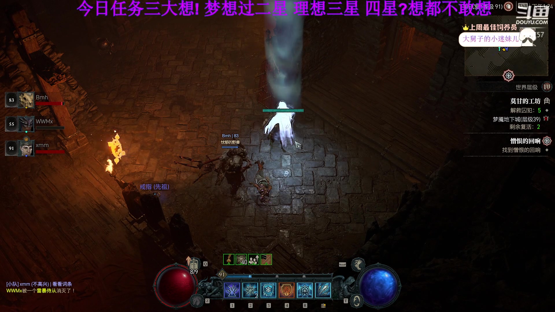 【2023-06-12 12点场】刘俊豪adc：【非常互娱】新人主播第一天 害羞话少!!