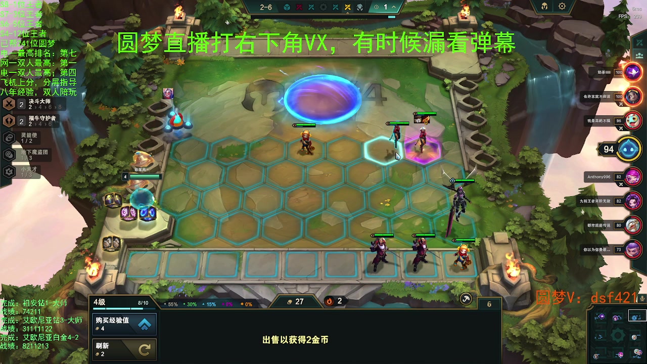 【2023-06-04 07点场】追风皇帝：上分进，在线圆梦