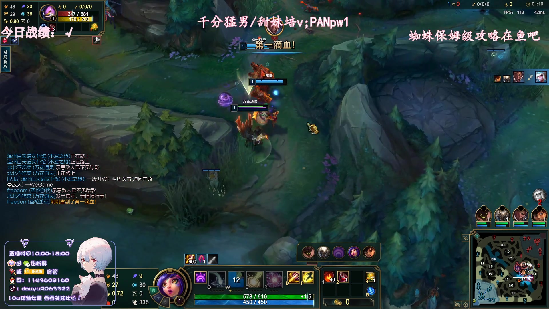 【2023-06-11 10点场】林子文i：新版本t0挖掘机妮蔻，蜘蛛打野教学！！