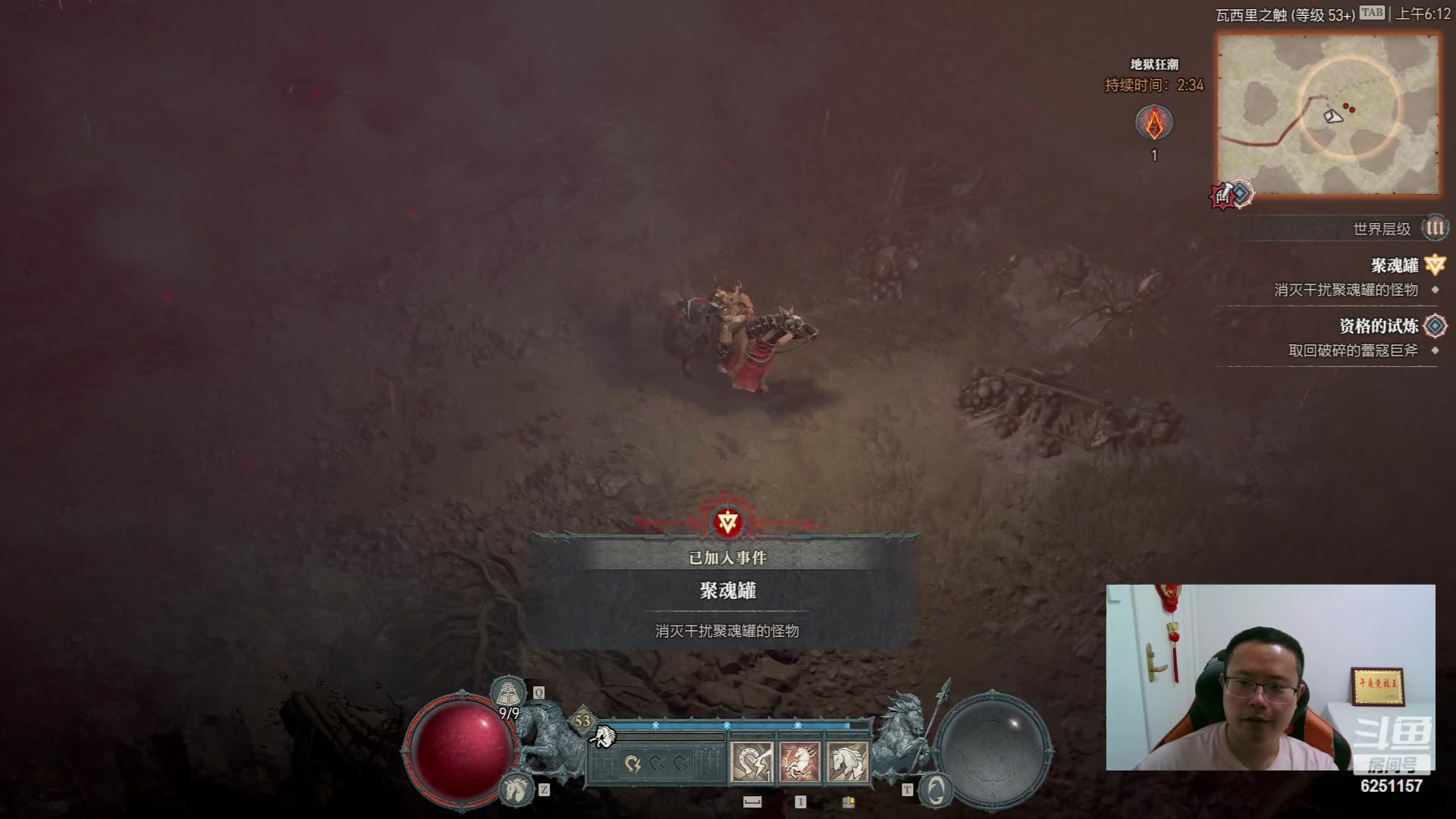 【2023-06-12 05点场】麦迪文哥：生活很复杂，午夜很简单