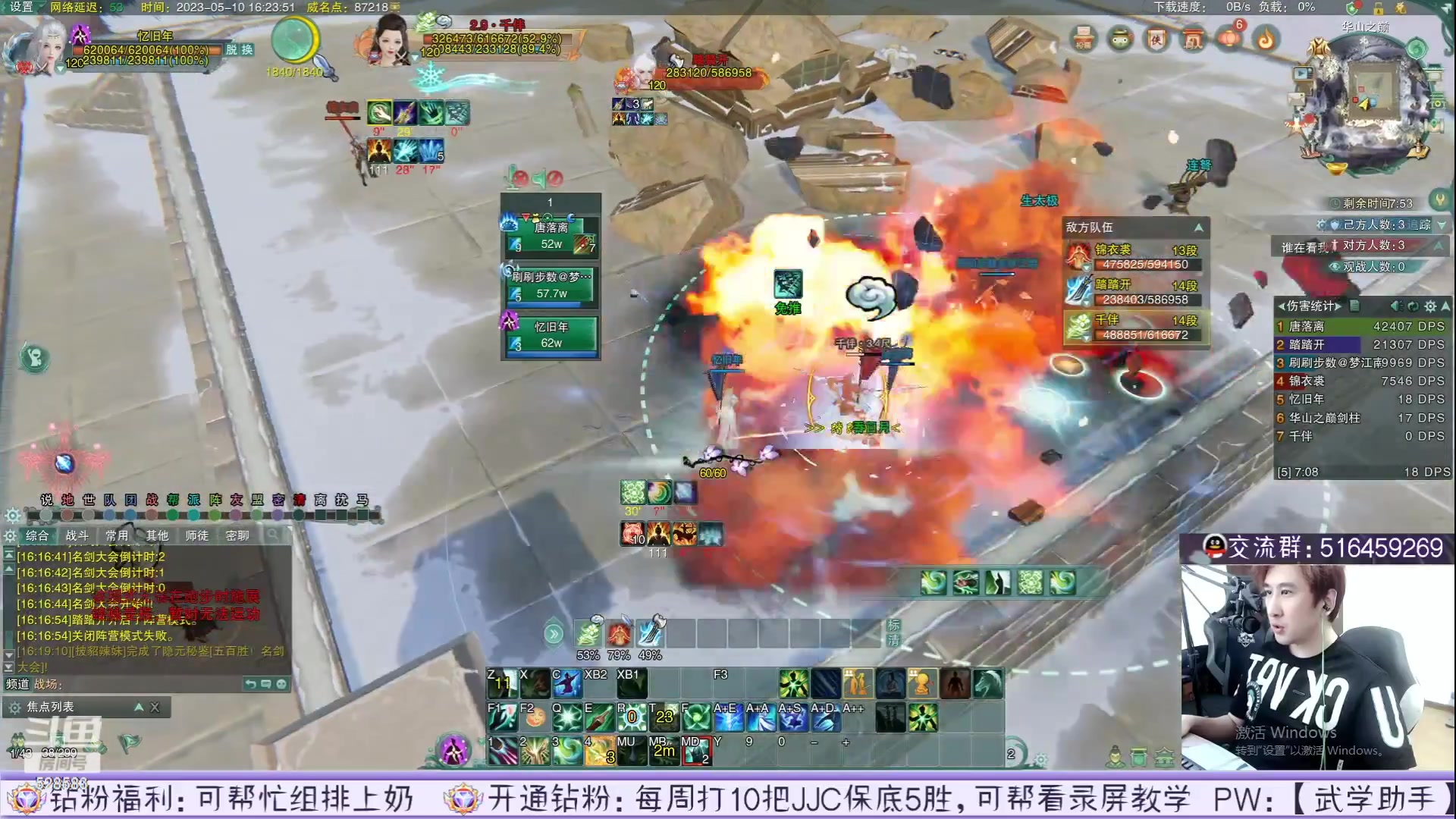 【2023-06-13 07点场】忆旧年丶：录播：12点开播