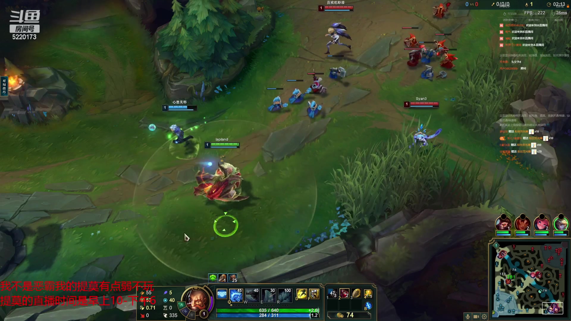 【2023-06-13 18点场】恶霸提莫：二台辣椒：今天必把孩子带上大师