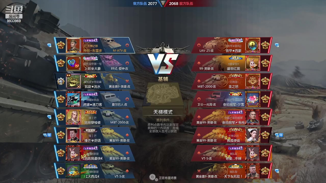 【2023-06-11 11点场】神怒布雷多：神怒布雷多的直播间