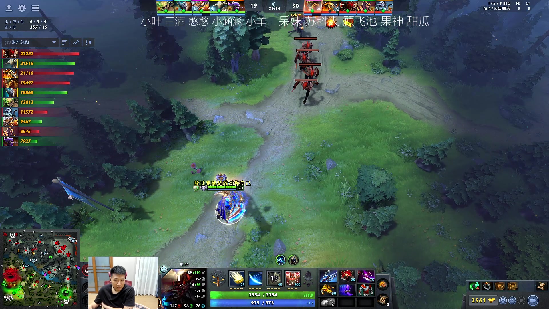 【2023-06-13 21点场】霸气虚幻哥1991：晚上宝可梦！！73965