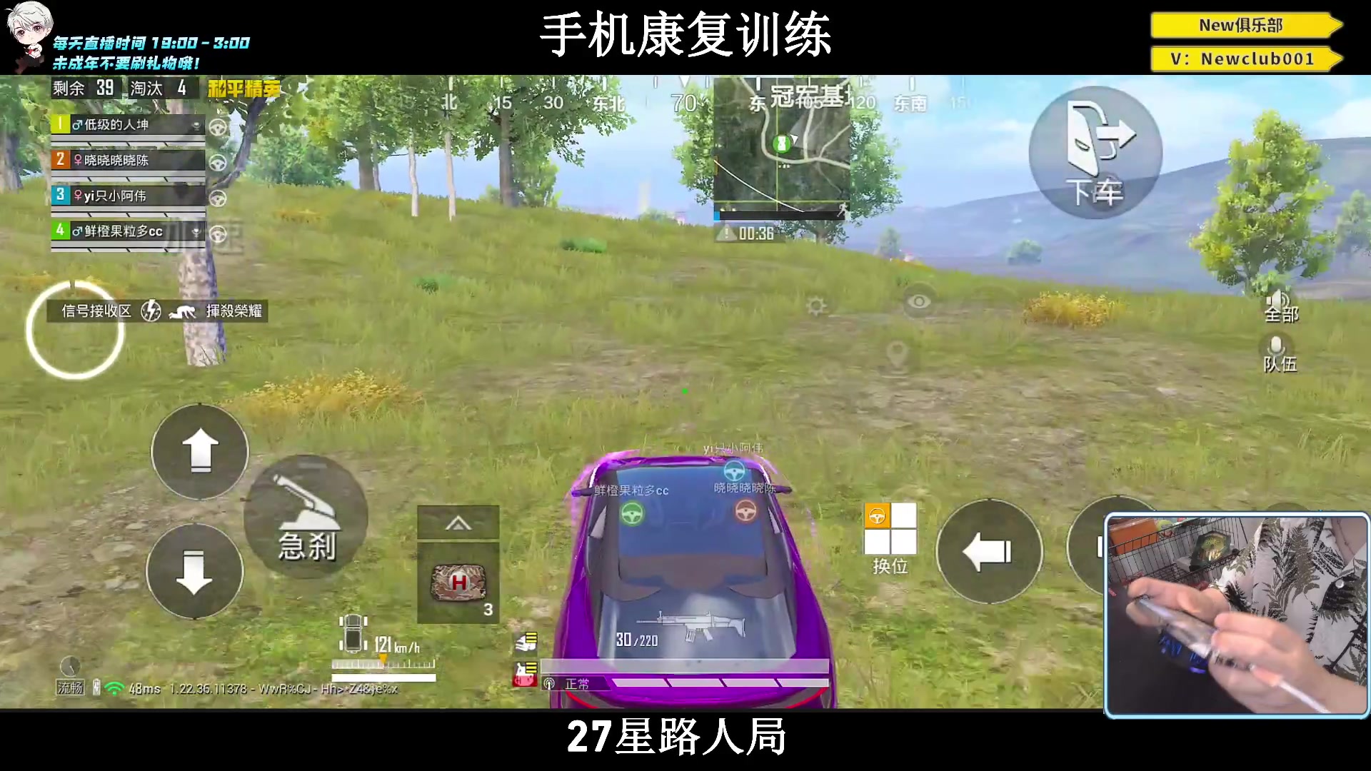 【2023-06-13 19点场】小妖洋：【手机2.0版本归来！】