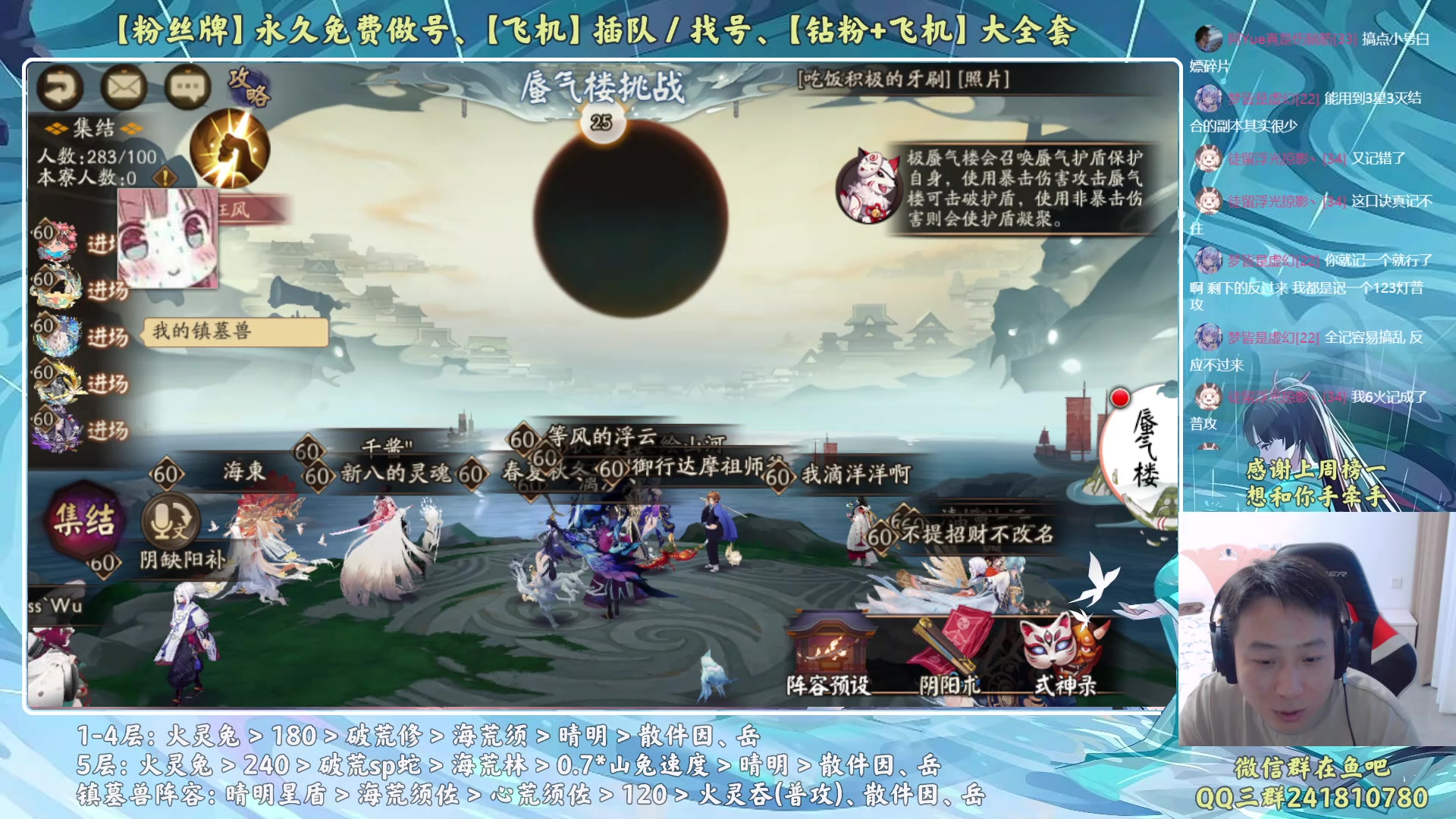 【2023-06-13 19点场】血墨丶：【墨哥】来这儿开心就好！